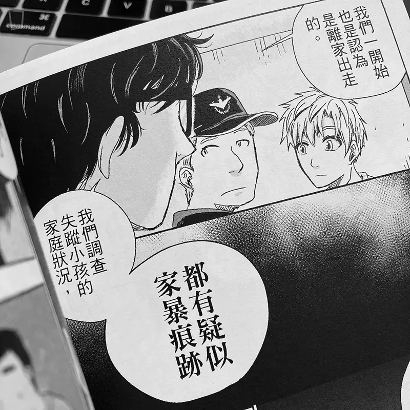 Gs.灰階《舊站.藏物之通行 - 不存在的盛典 II》