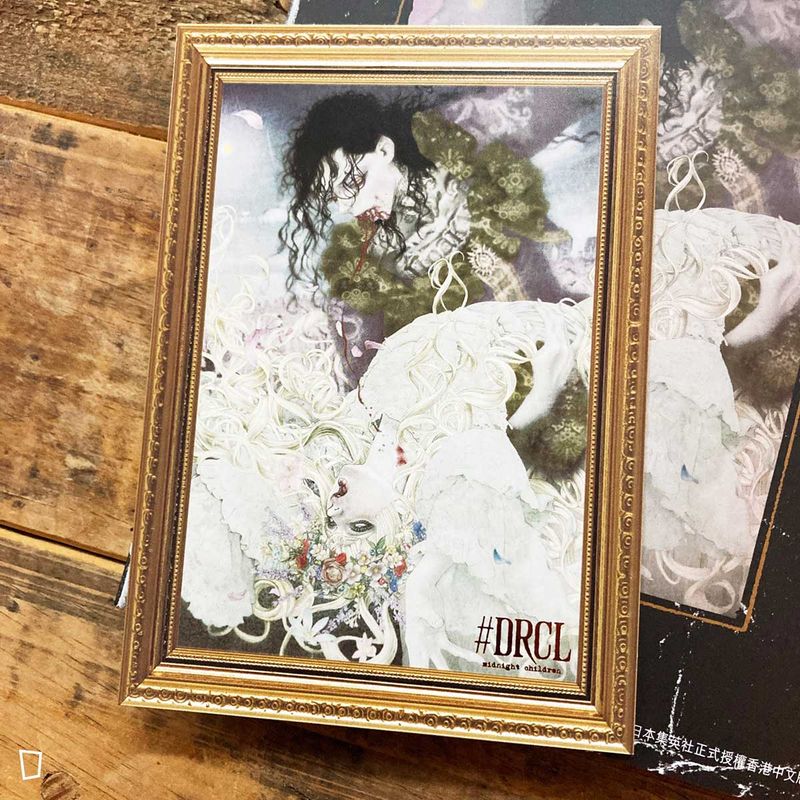 坂本真一《#DRCL midnight children》第 2 期（香港中文版）