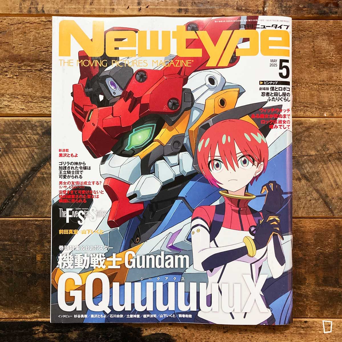 スプリガン　SPRIGAN 大友克洋　B2ポスター　５枚 スプリガン SPRIGAN 大友克洋 B2ポスター 5枚 - メルカリ