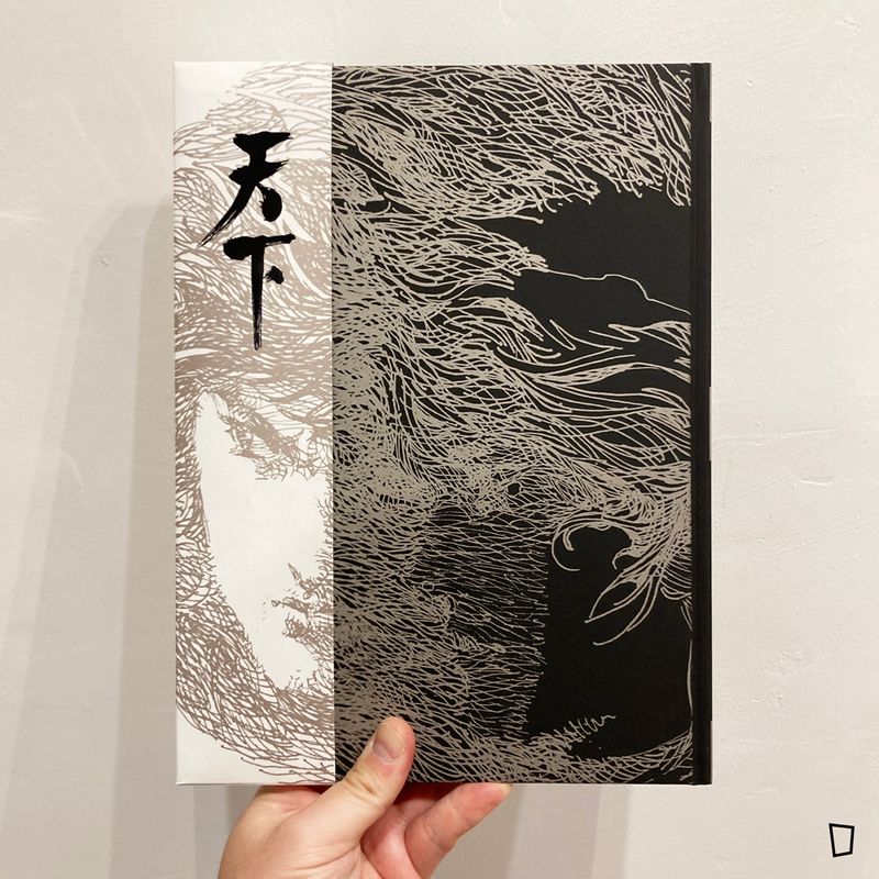 馬榮成《天下 35 週年封面畫集》