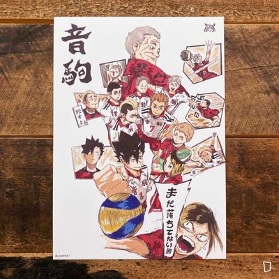 Vinishhhh7「音駒高校」插畫卡(A5) Vinishhhh7「音駒高校」插畫卡(A5)