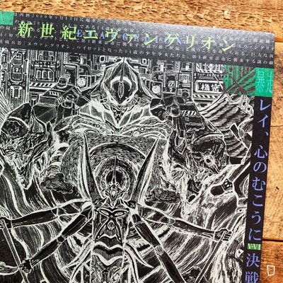 Vinishhhh7「EVA」【 R A G E 】⚫ 插畫卡(A5)