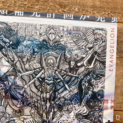 Vinishhhh7「EVA」【  M A L A I S E  】⚪ 插畫卡（A5）