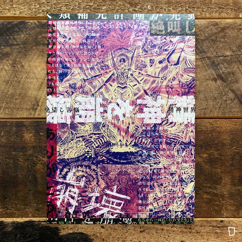 Vinishhhh7「EVA」【  M A L A : / S E  】🩷 插畫卡（A5）