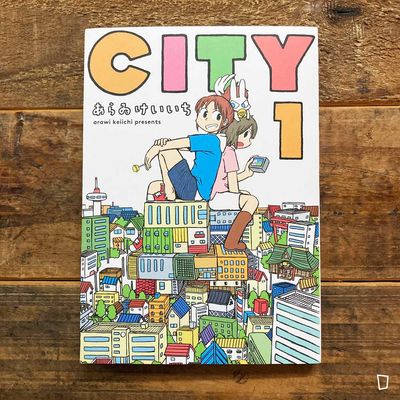新井圭一《CITY》第 1 期 新井圭一《CITY》第 1 期