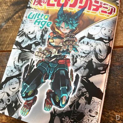 堀越耕平《我的英雄學院 The Final Fan Book Ultra Age》(日文版)