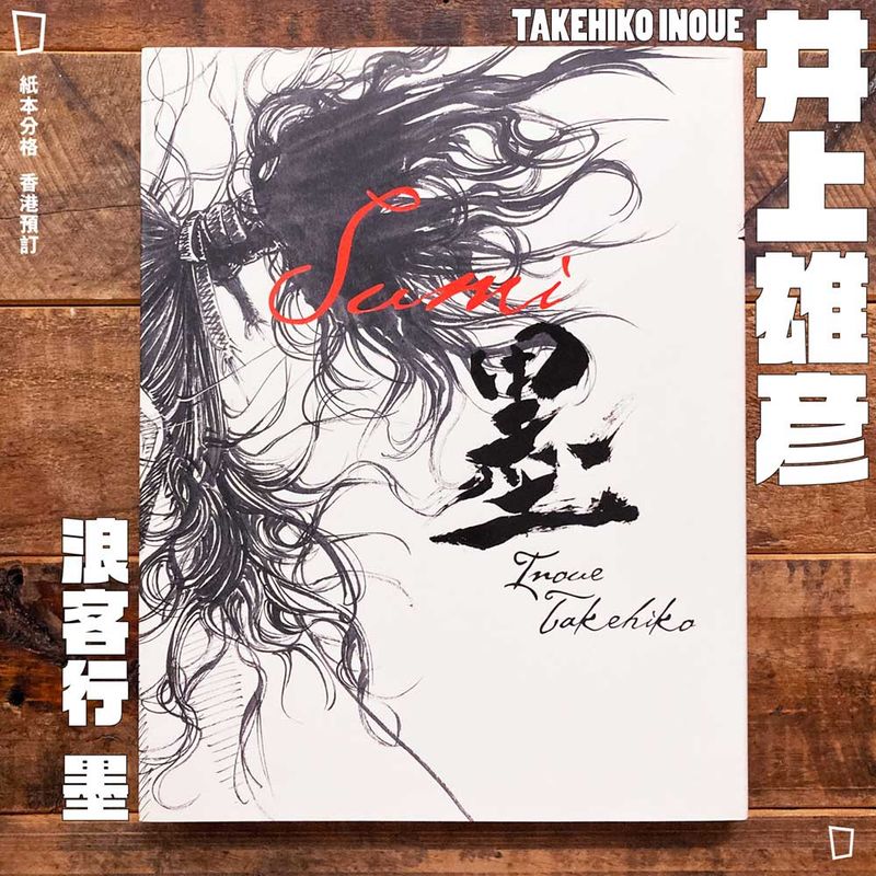 4K書法墊布(WJ-0696-2)|-翔新-商品介紹