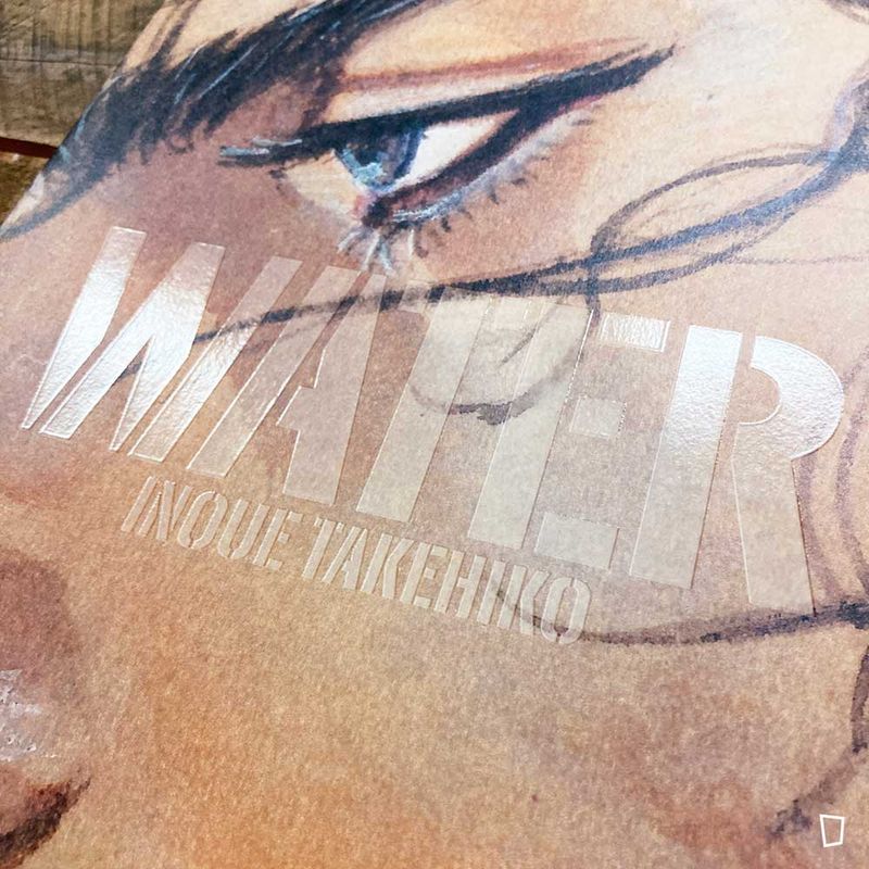 井上雄彥　浪客行《WATER》彩稿畫集（日文版）