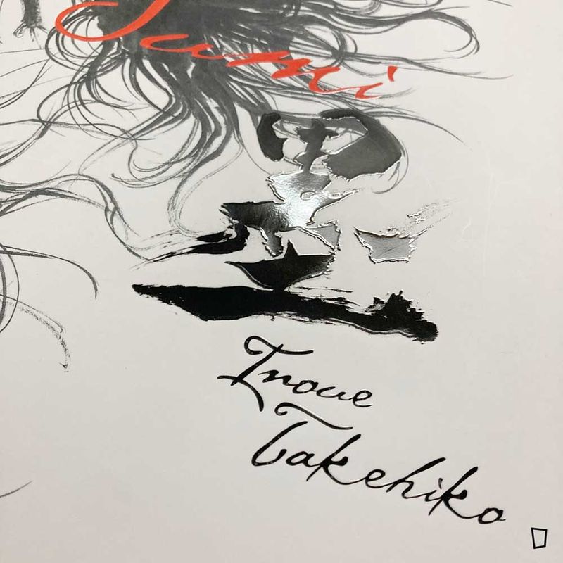 井上雄彥　浪客行《墨 Sumi》黑白稿畫集（日文版）