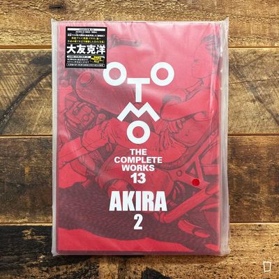 大友克洋《AKIRA 2》(大友全集 13/日本版) 大友克洋《AKIRA 2》(大友全集 13/日本版)