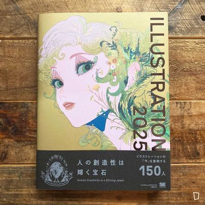 《ILLUSTRATION 2025》日本插畫年鑑 《ILLUSTRATION 2025》日本插畫年鑑