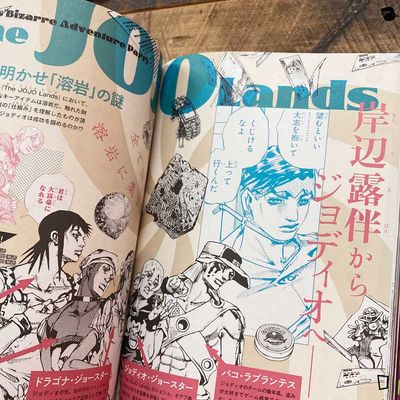 JOJO magazine 2025 クリアファイル　当選　荒木飛呂彦　岸辺露伴 JOJO magazine 2025 クリアファイル 当選 荒木飛呂彦 岸辺露伴