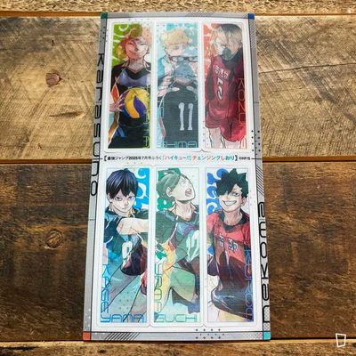 特典:「排球少年 !!」《最強 JUMP》 2025.7(日本雜誌)