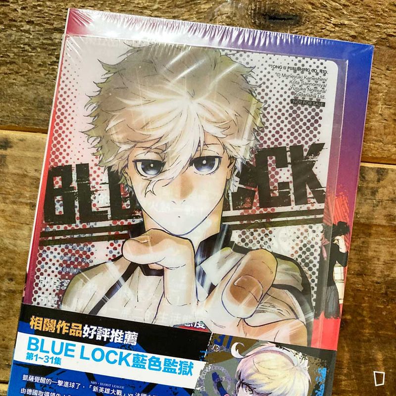 金城宗幸 ／三宮宏太《BLUE LOCK 藍色監獄 -EPISODE 凪-》第 6 期（首刷特別版）
