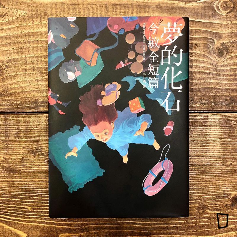 今敏Satoshi Kon - 分類Category - 紙本分格zbfghk