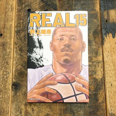 井上雄彥《REAL》第 15 期（香港中文版）