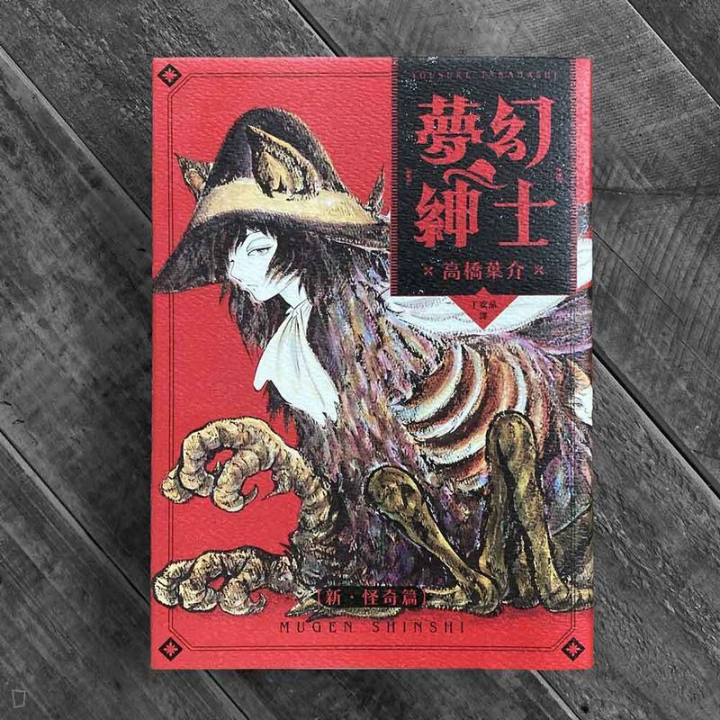 セ32♣️ 新・鯨道　侠魂  全２巻 セ32♣️ 新・鯨道 侠魂 全2巻 Amazon.co.jp: 鯨川リョウ: 本
