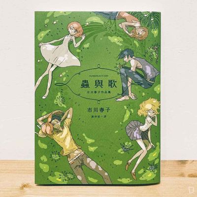 【新品未開封】※レア※ 宝石の国 缶バッジ ヴィレヴァン 市川春子 市川春子《寶石之國》第10 期（特裝版）