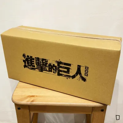諫山創《進擊的巨人》1–17 期愛藏版　首刷限定版