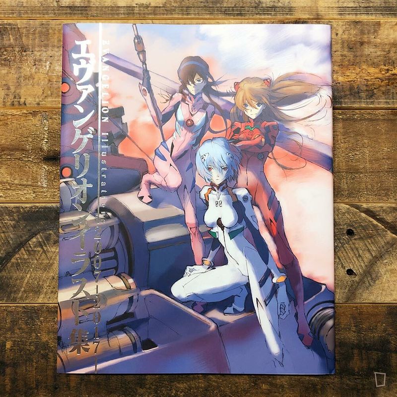 《新世紀福音戰士 EVANGELION Illustration Collection 2007 – 2017》 日本版畫集