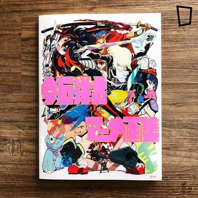 副島成記& P-STUDIO ART WORKS 2010-2017