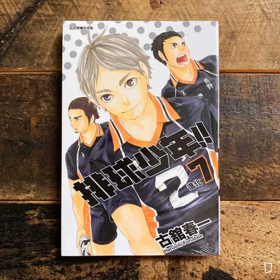 古舘春一《排球少年 !!》第 7 期