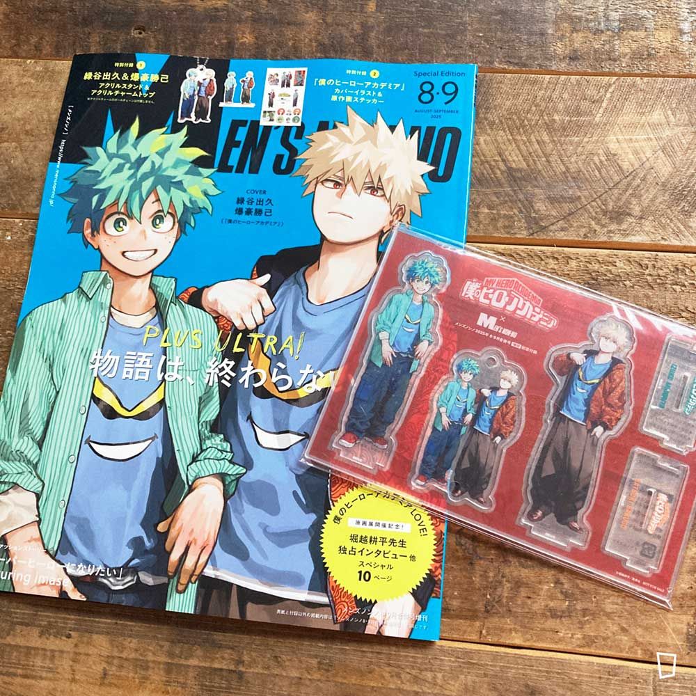 MEN'S NON-NO《我的英雄學院》封面版(2025.8-9) MEN'S NON-NO《我的英雄學院》封面版(2025.8-9)