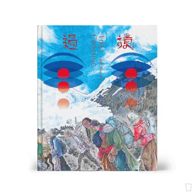 一匹魚《過境》圖像小說