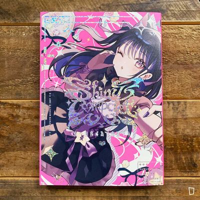 Ame《Imagine 有一日我成為了魔法少女》