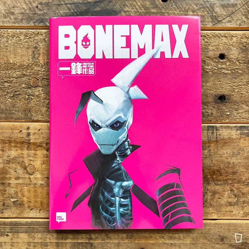 一鋒《BONEMAX》