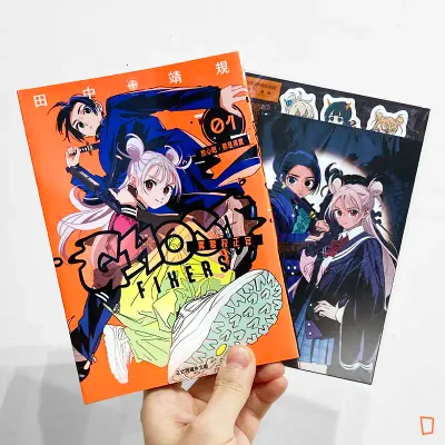 鈴木祐斗《坂本日常SAKAMOTO DAYS》第16 期（首刷限定版）
