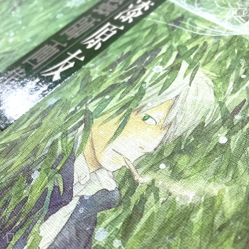 漆原友紀《蟲師畫集》（日本版）