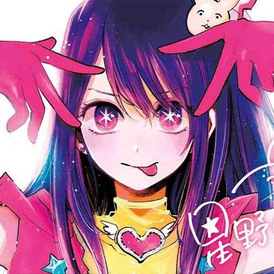 【我推的孩子】