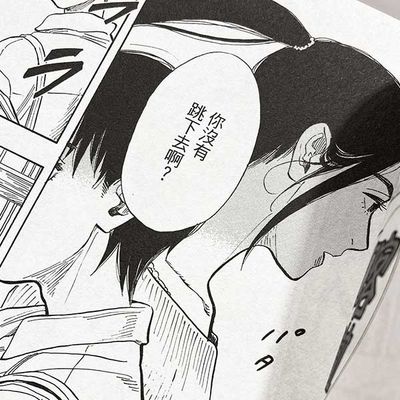 島波黃昏，來者何人