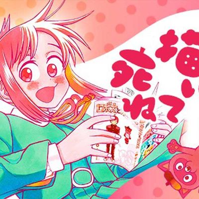 畫完這個再去死