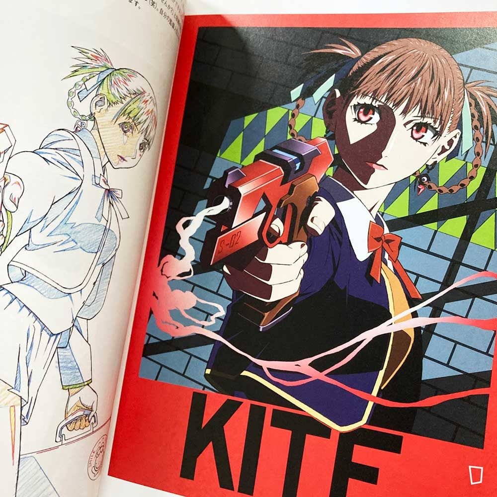 UNFINISHED 梅津泰臣アニメーションワークス UNFINISHED 梅津泰臣アニメーションワークス – 丸善ジュンク堂