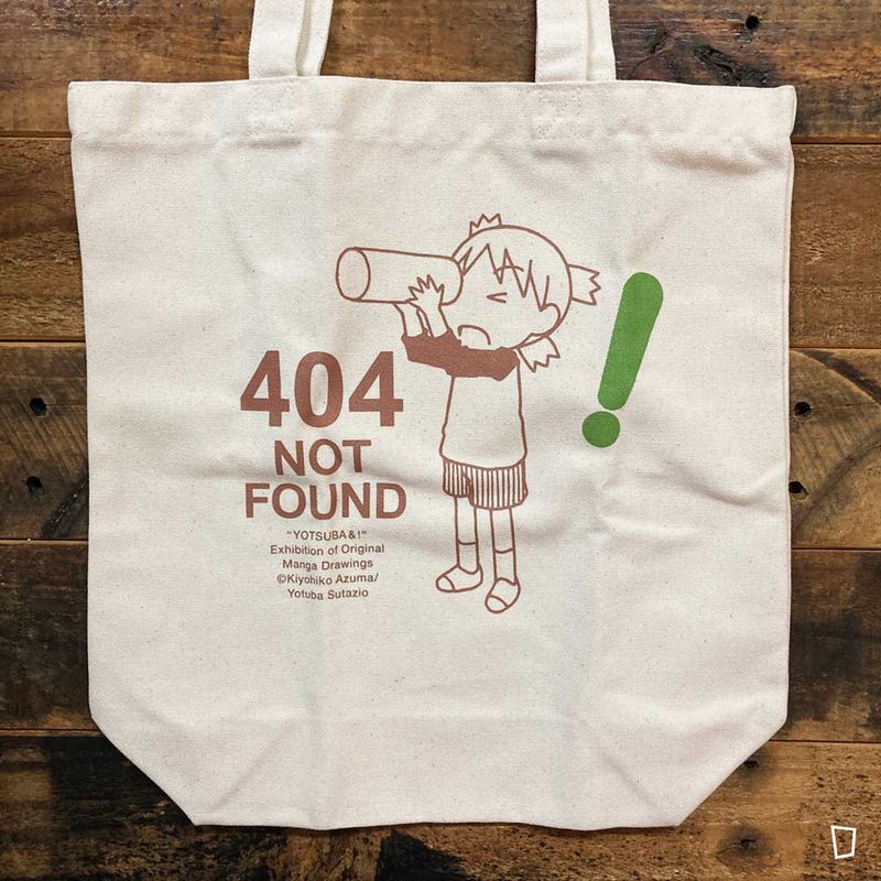 東清彥《四葉妹妹！》環保袋（404）