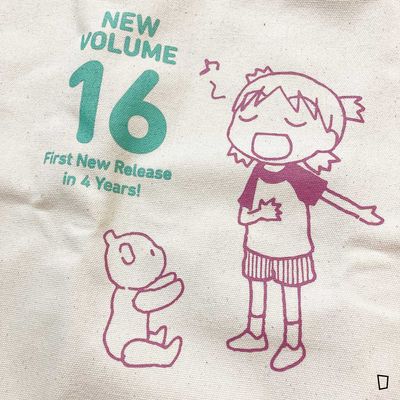 東清彥《四葉妹妹！》環保袋（NEW VOLUME 16）