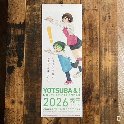 東清彥 あずまきよひこ《四葉妹妹!》原畫展掛牆月曆(2026 年) 東清彥 あずまきよひこ《四葉妹妹!》原畫展掛牆月曆(2026 年)