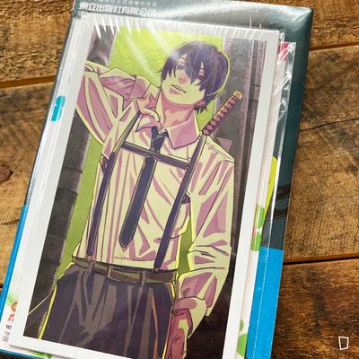 藤本樹《鏈鋸人 Chainsaw man》第 20 期(首刷限定版)