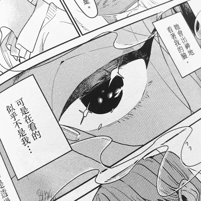 ばったん《姊姊的友人》