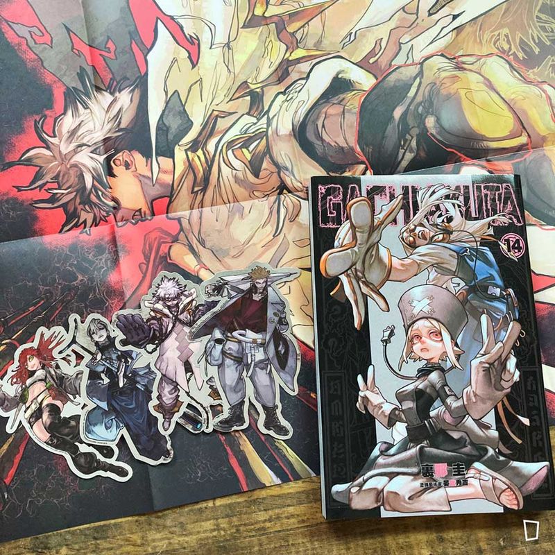 裏那圭／晏童秀吉《GACHIAKUTA》第 14 期（首刷限定版）