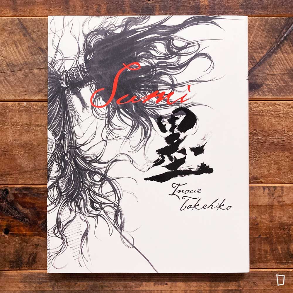 井上雄彥 浪客行《墨 Sumi》黑白稿畫集(日文版) 井上雄彥 浪客行《墨 Sumi》黑白稿畫集(日文版)