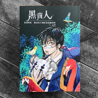 Gs.灰階《黑商人 DARK BUSINESSMAN》