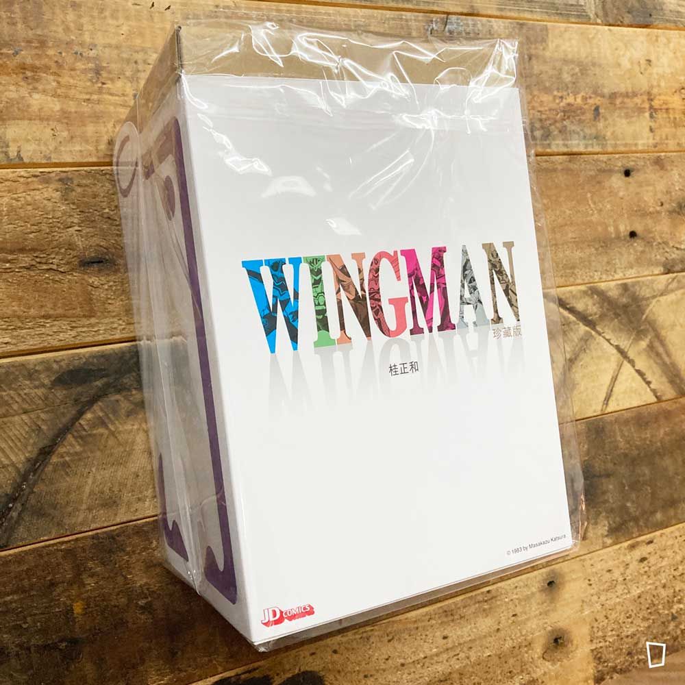 桂正和《WINGMAN 飛翼人》珍藏版(全七期盒裝) 桂正和《WINGMAN 飛翼人》珍藏版(全七期盒裝)