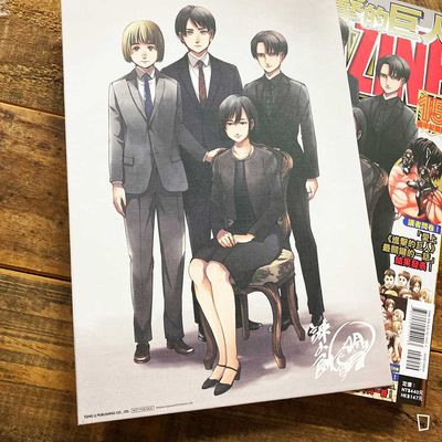 諫山創《進擊的巨人》Magazine 15 週年紀念號(首刷限定版)