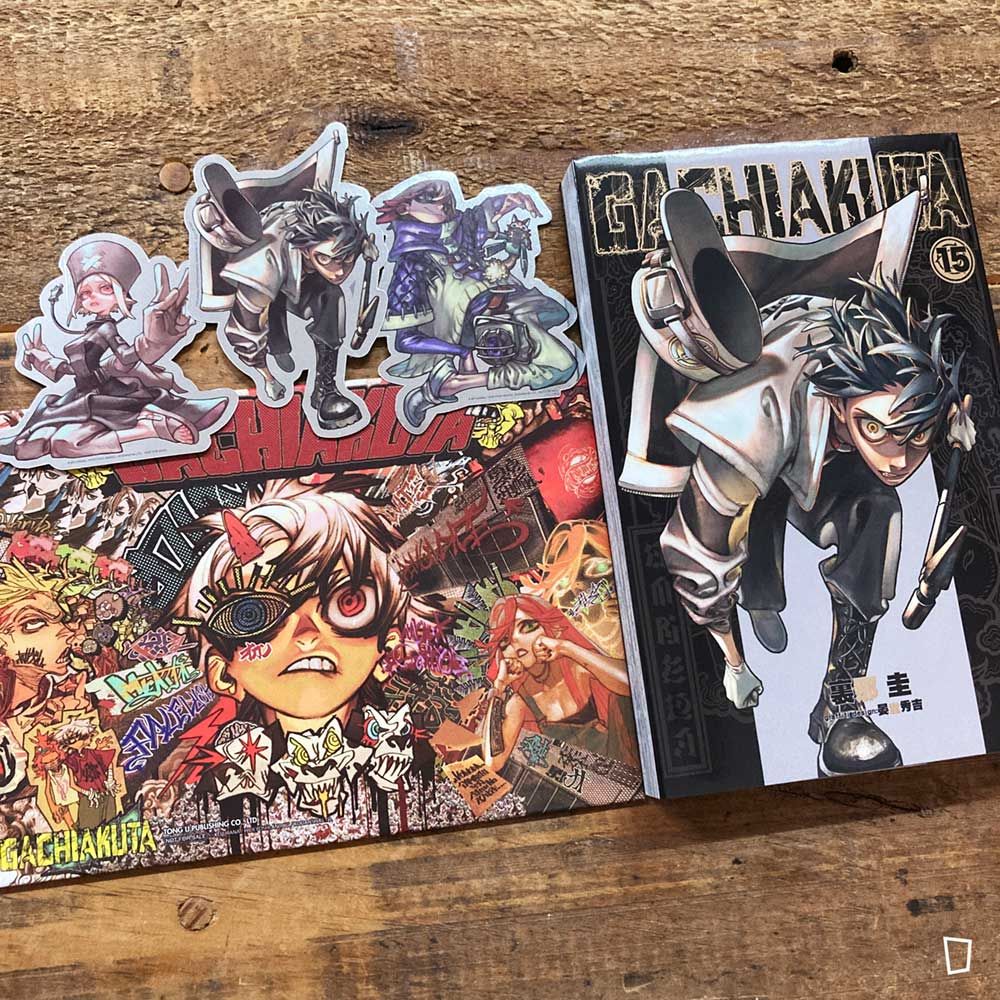 裏那圭/晏童秀吉《GACHIAKUTA》第 15 期(首刷限定版) 裏那圭/晏童秀吉《GACHIAKUTA》第 15 期(首刷限定版)