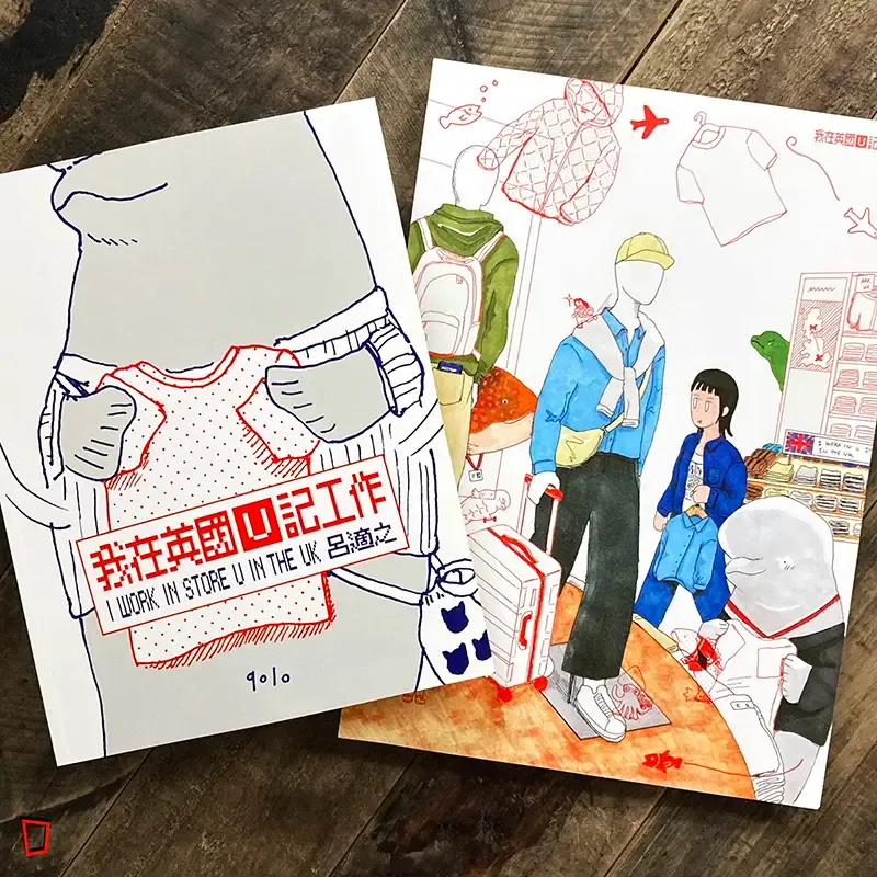 呂適之 Kayla《我在英國 U 記工作》