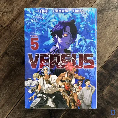ONE / 東京太郎 / bose《VERSUS「對抗！」》第 5 期