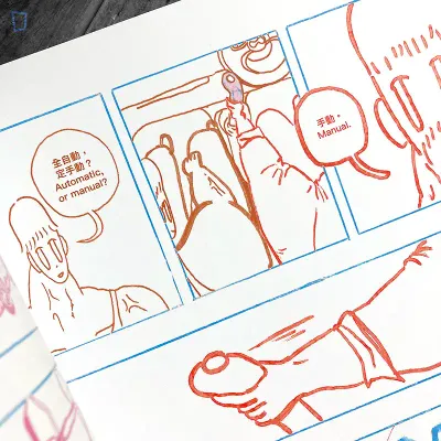 呂適之 Kayla《CAR》zine